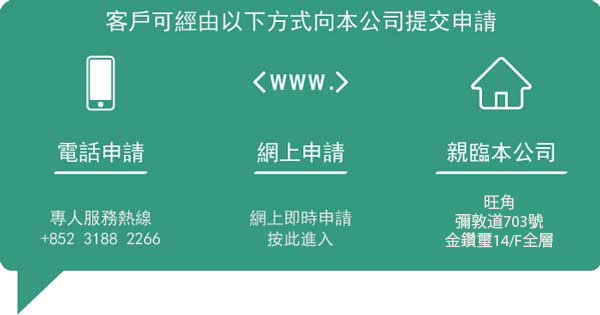 lucky finance limited